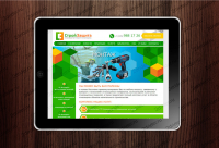 Строй защита слайдер 2