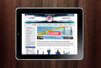 Сервис монтаж баннер