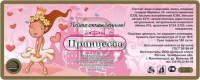 Работа 628619