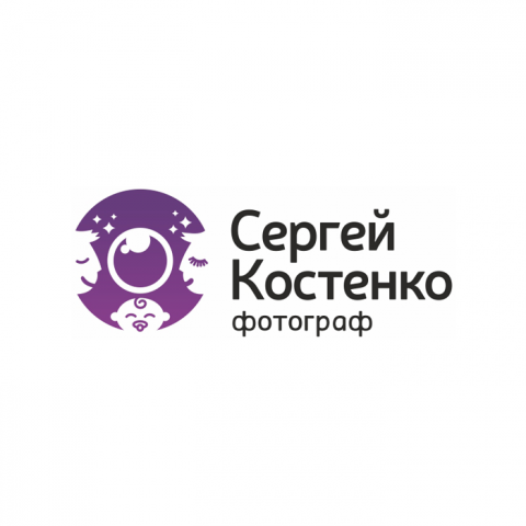 Сергей Костенко фотограф
