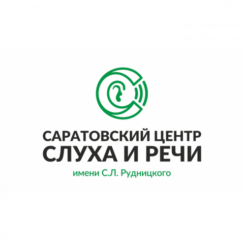 Саратовский центр слуха и речи