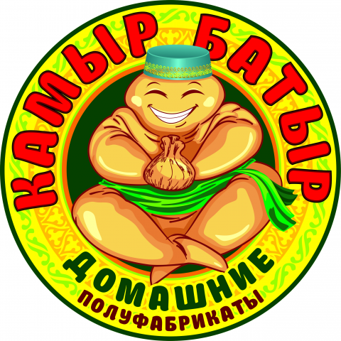 Камыр батыр