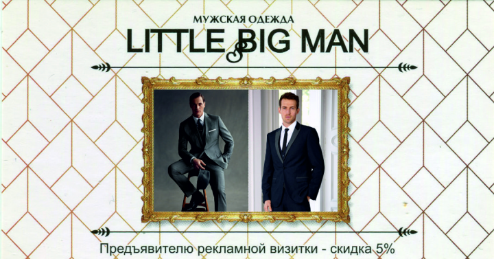 Визитки двухсторонние.