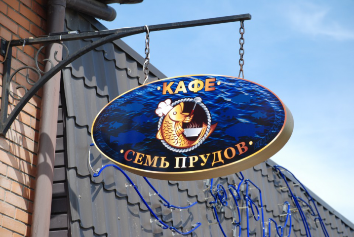 Панель-кронштейн.