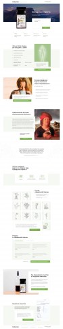 Landing page "Swedish bitter"