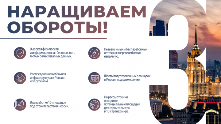 Визуализация данных