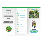 буклет внут часть gardenlux.pro