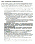 ДЕШЕВЛЕ ТОЛЬКО ДАРОМ или 7 способов бюджетного отдыха в Риме.