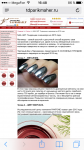 NAIL ART. Тенденции в маникюра на 2015 года