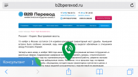Россия – Корея: Выстраивая мосты