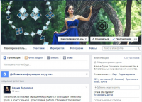 Ювелирное ателье DARIA TOROPOVA