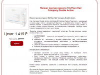 Составление описания товаров