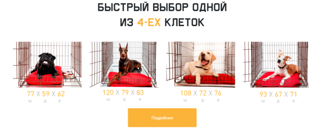домживотных.рф