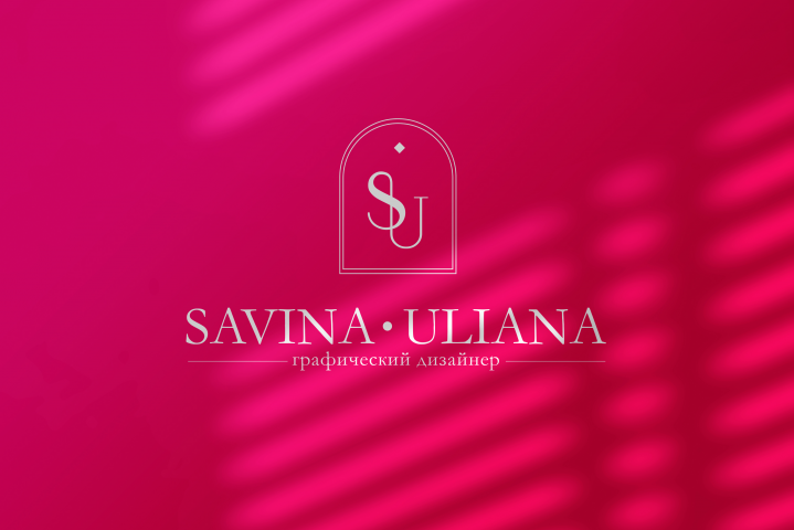 лого uliana savina