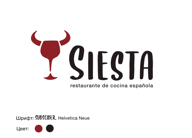 Разработка логотипа