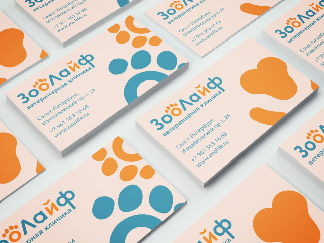 Визитные карточки