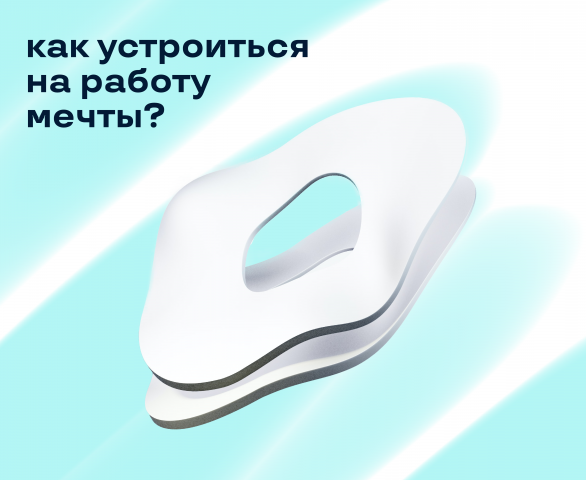 Дизайн поста для коммуникационного агентства