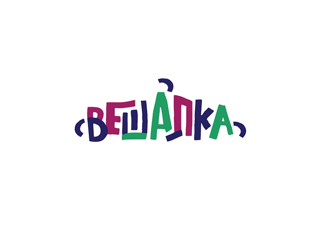 Работа 3193331