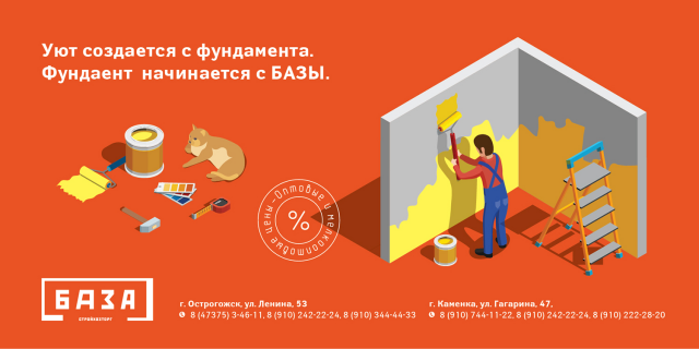 Работа 3196784