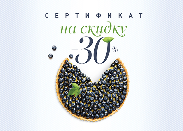 Работа 3193297