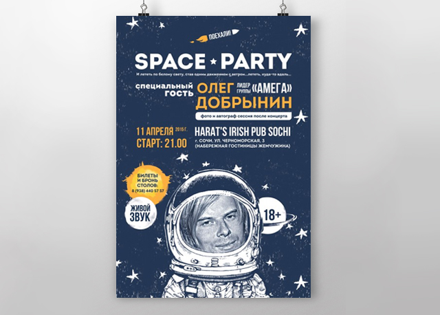 Работа 2262794