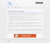 Рерайт и копирайт для рекламного агентства