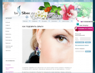 Как выбрать серьги