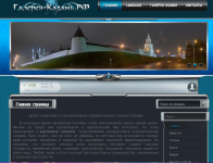 Наполнение интерактивной галереи текстами