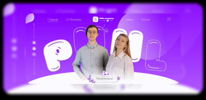 Сайт портфолио PUHL DESIGN