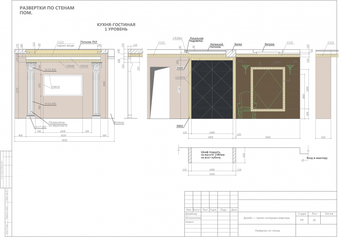 Работа 4251525