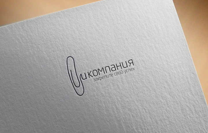 "Скрепка и компания"