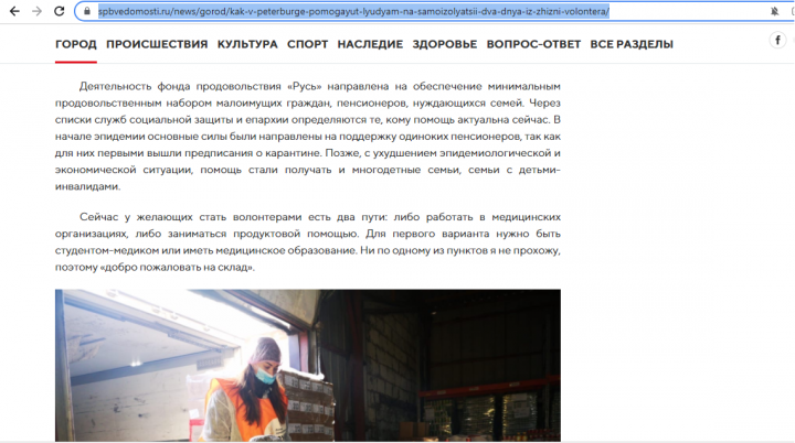 Пример статьи