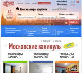 kvart-hotel.ru