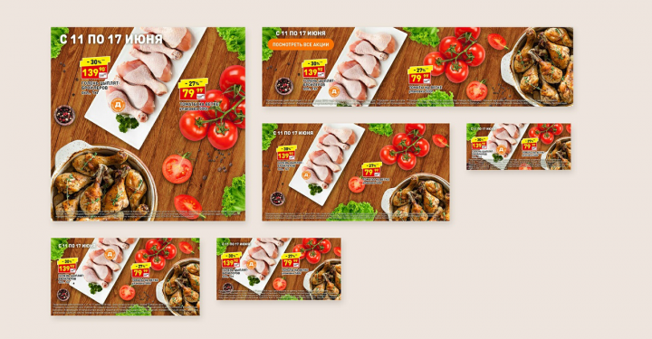 banner Google banner