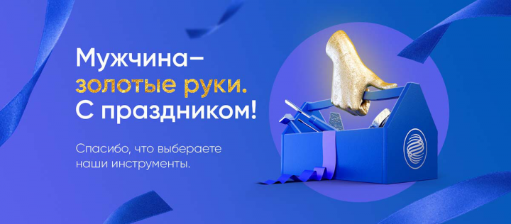 Баннер для социальных сетей