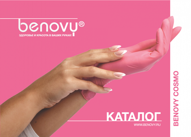 Каталог