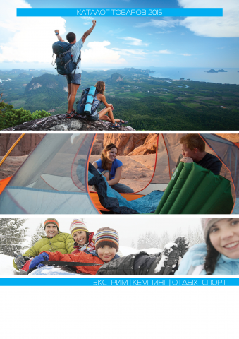 Каталог (150 стр)