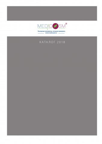 Каталог (100 стр)