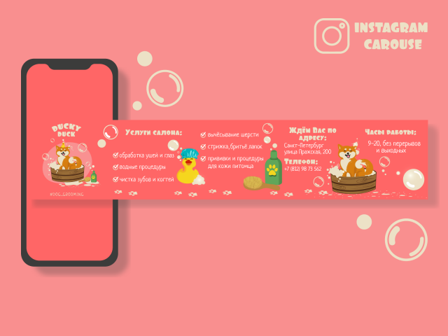 Разработка персонажа для Вашего бизнеса