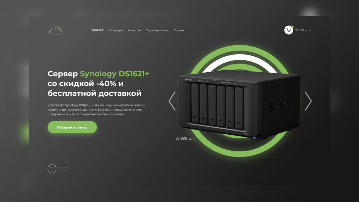 Дизайн странички продукта