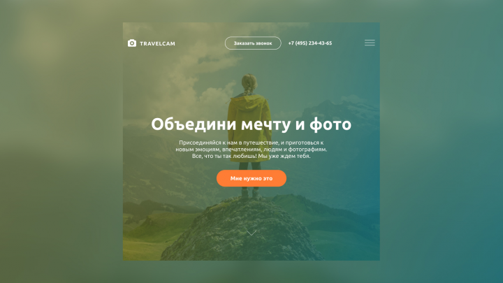 TravelCam Tablet Version