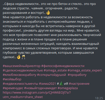 # ваш семейный риелтор