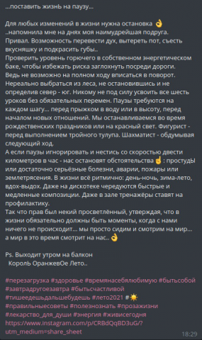 #прозажизни