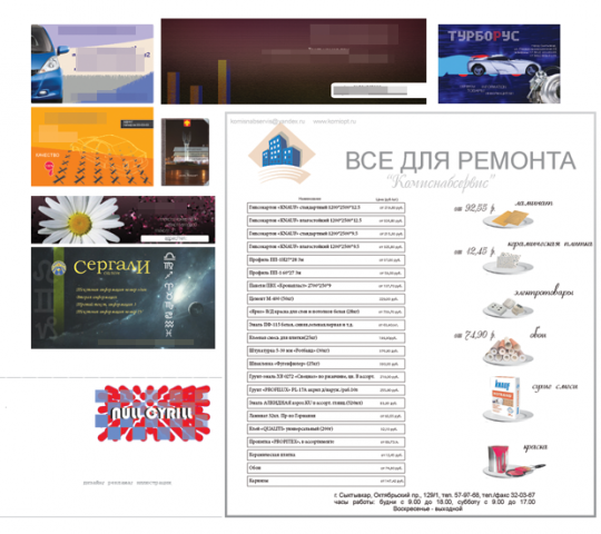 Версия для просмотра на экране