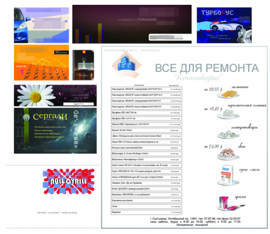 Версия для печати на принтере