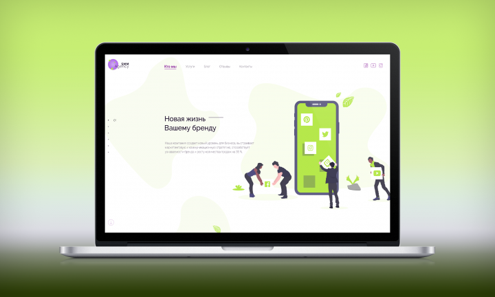 Landing Page for CMM Agency
