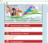 Пример верстки статьи в html в справочник 2ГИС