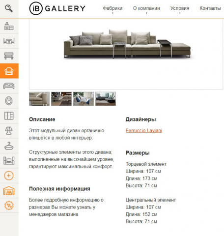 Работа 3511631