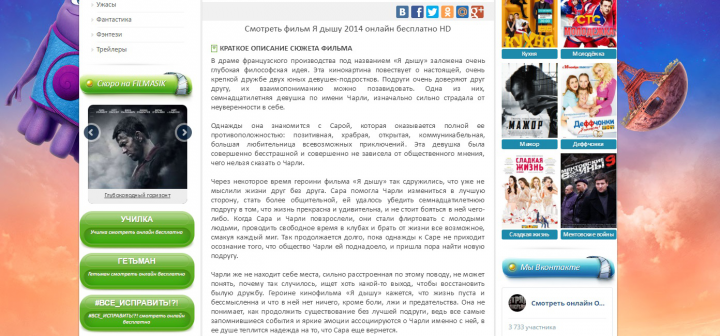 Работа 3511630