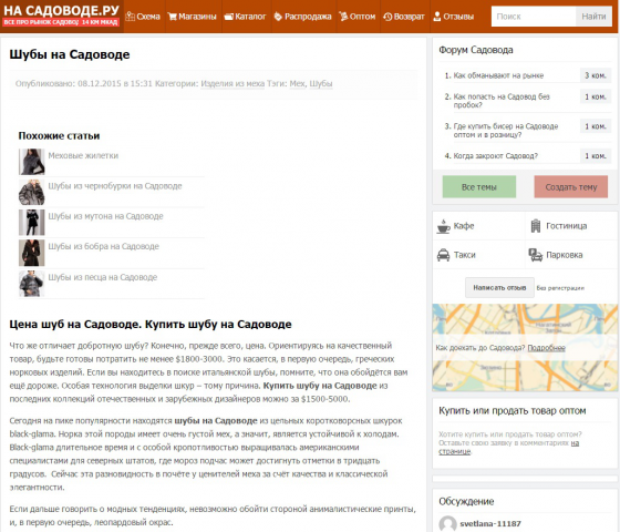 Работа 3511627